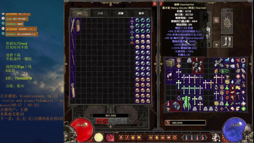 暗黑2魔电西格玛新手适合什么职业？-暗黑破坏神2魔电新手