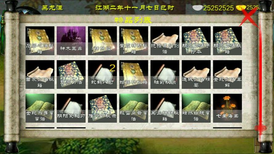 金庸群侠传X攻略？-金庸 最强新手攻略