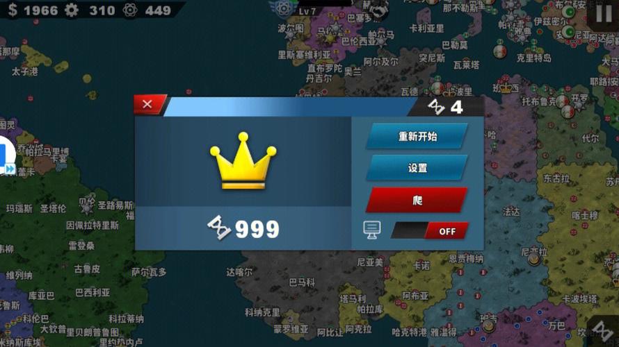世界征服者金融中心怎么解锁？-金融帝国02新手教程06