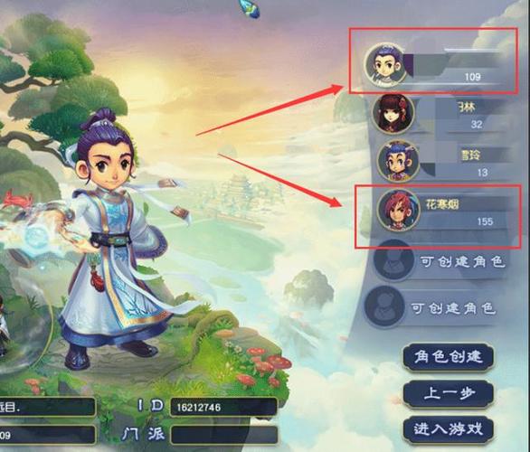 梦幻西游新手服能转那些区？-梦幻西游原有角色不能到新手区吗