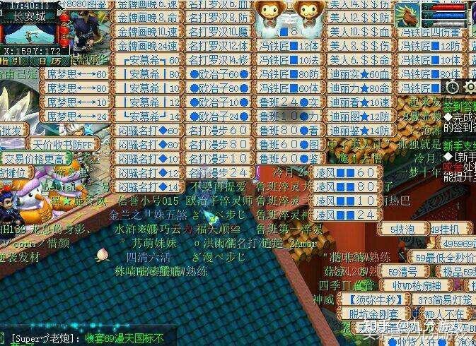 梦幻西游新手服能转那些区？-梦幻西游原有角色不能到新手区吗
