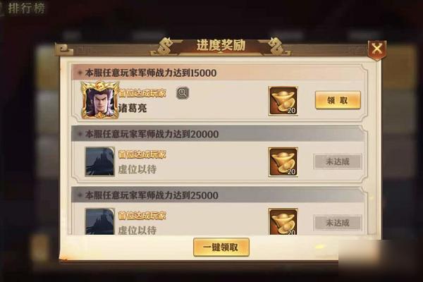 三国荣耀500个元宝礼包码是多少？-王者刀塔2新手礼包兑换码