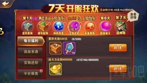 三国荣耀500个元宝礼包码是多少？-王者刀塔2新手礼包兑换码
