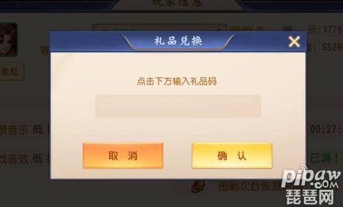 三国荣耀500个元宝礼包码是多少？-王者刀塔2新手礼包兑换码