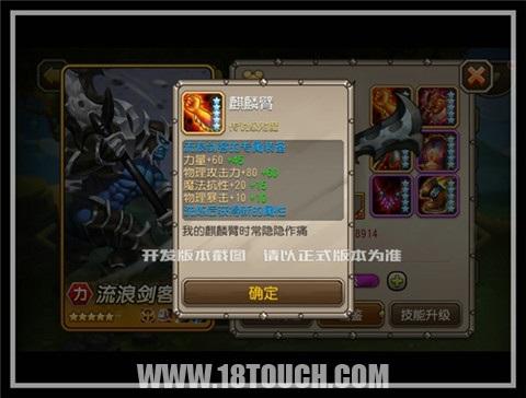 星月刀塔魂匣怎么获得？-王者刀塔2新手礼包领取