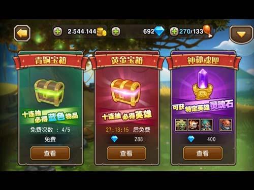 星月刀塔魂匣怎么获得？-王者刀塔2新手礼包领取