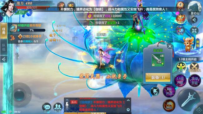 玄门小说排行榜？-武动圣墟新手攻略