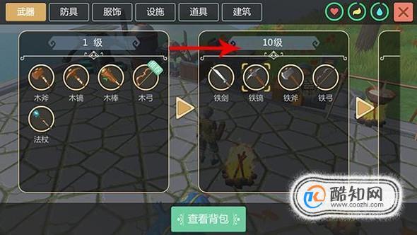 创造与魔法怎样做精铁？-创造与魔法铁新手攻略