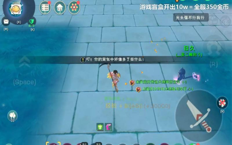 创造与魔法怎样做精铁？-创造与魔法铁新手攻略