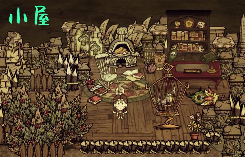 饥荒新手建家布局？-饥荒新手创