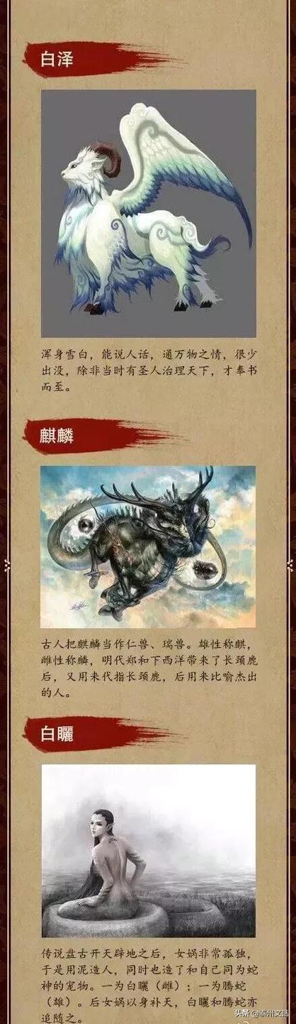 中国上古十大神兽种族？-上古世纪新手种族怎么选