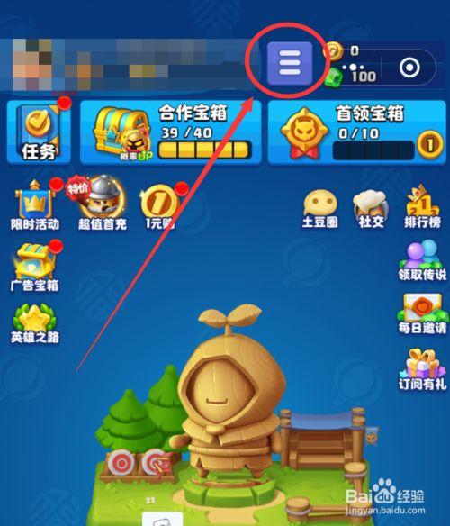 土豆英雄随机冲突辅助怎么玩？-我的塔防新手村刷银币