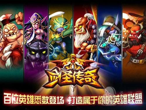 有什么手游像dota？-腾讯新手游dota