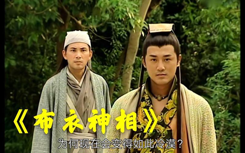 布衣神相原著武功排名？-新手弃暗投明术