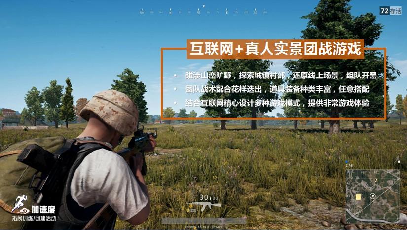 绝地求生怎么玩新手求指导？-绝地求生新手见人就死怎么办
