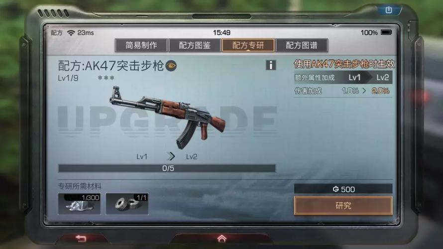 明日之后怎么才能给别人枪？-明日之后新手教程枪