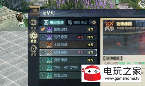 古剑奇谭合道1级怎么升级？-古剑ol带新手奖励