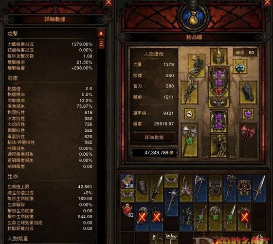 暗黑3野蛮人武器选择，我现在是双持，有人说双手武器好，还有人说拿盾，求指点？-ns版暗黑3新手攻略