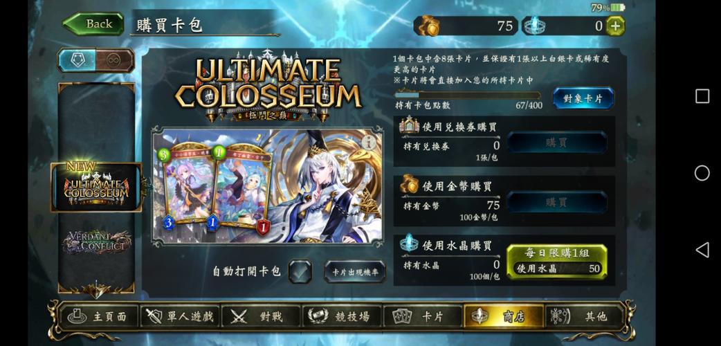 百闻牌和影之诗哪个好玩？-影之诗新手购买哪个好