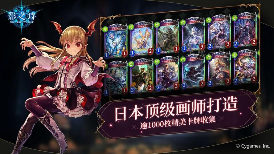 百闻牌和影之诗哪个好玩？-影之诗新手购买哪个好