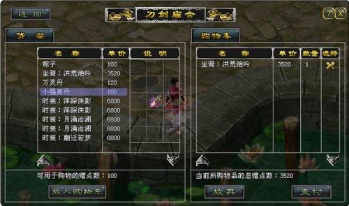 刀剑英雄新手卡到哪里领取？-刀剑少年录新手礼包
