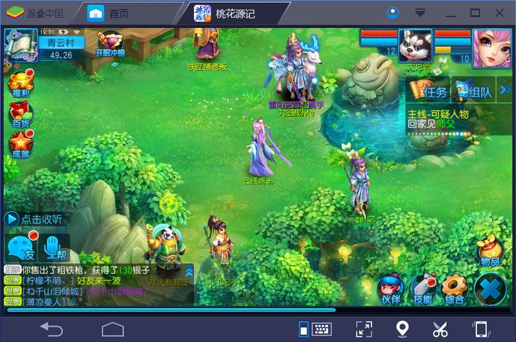 《桃花源记》手游选什么职业好？-桃花源记新手玩什么好