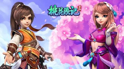 《桃花源记》手游选什么职业好？-桃花源记新手玩什么好
