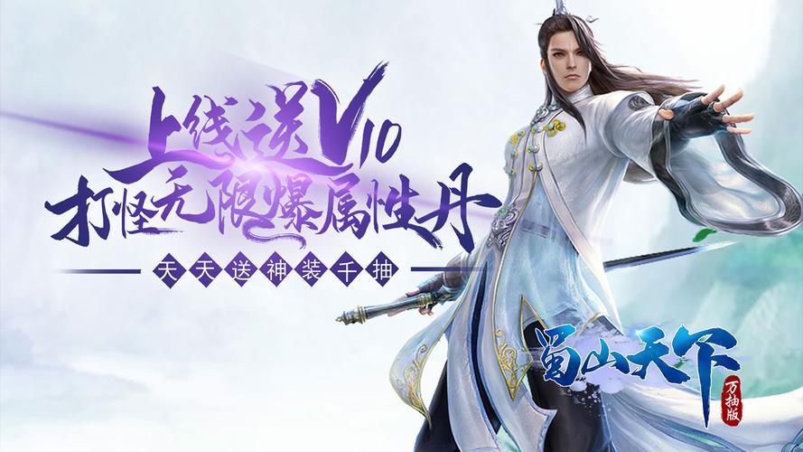 神祇小说禹枫，等级划分是什么？-天下三新手保护等级