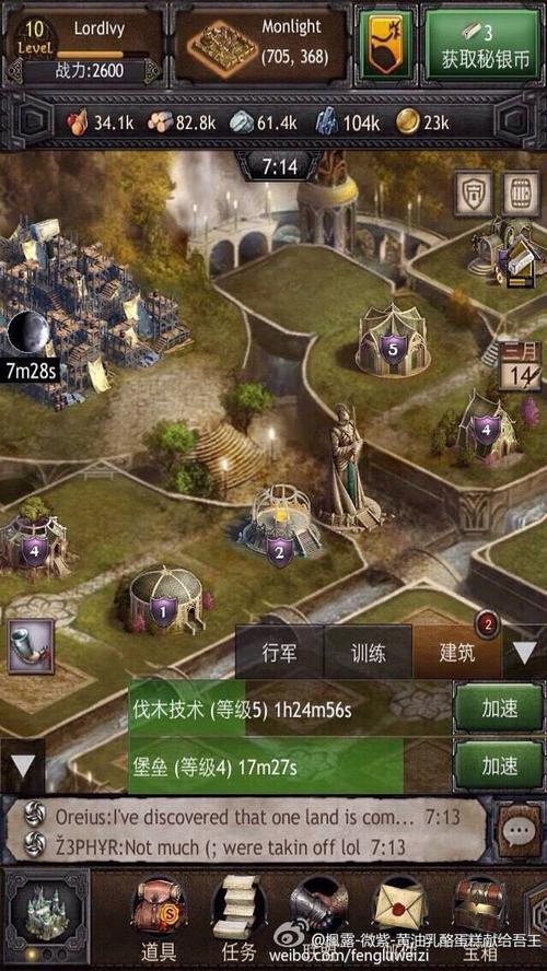 列王的纷争是怎么凉的？-cok列王的纷争新手入门攻略