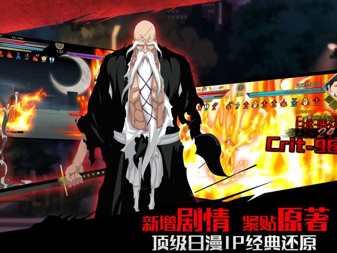 死神觉醒无限纷争怎么卡命运试炼？-死神 无限纷争 新手
