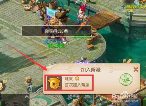 梦幻西游怎么再回到新手任务？-梦幻西游如何离开新手区