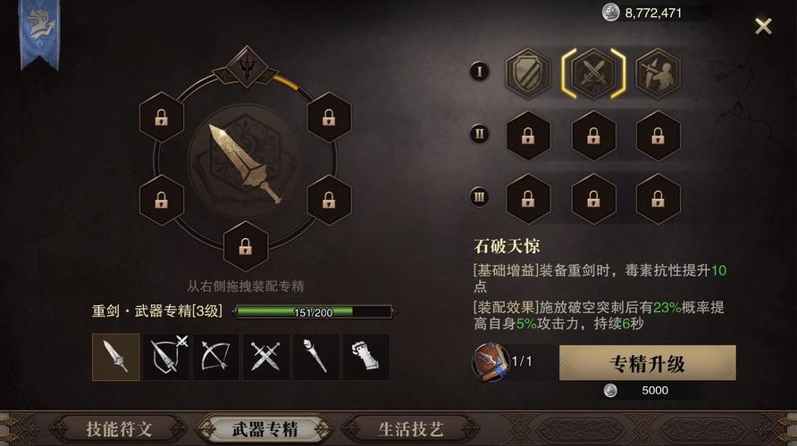 猎魂觉醒魂武怎么加？-魂武者新手怎么玩