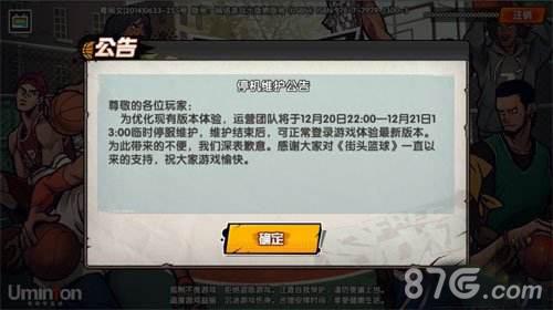 为什么游戏要不停开新服？-游戏里带新手玩怎么说