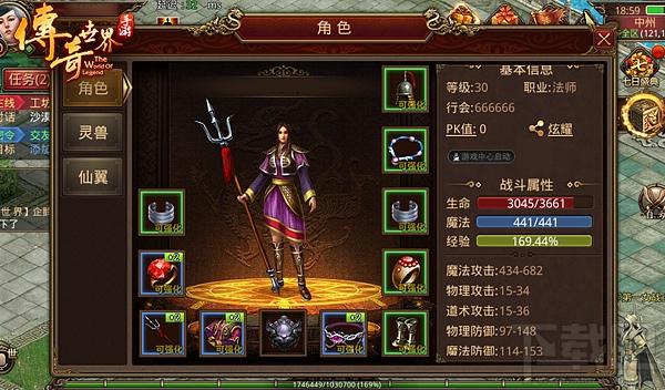 传奇世界手游哪个职业厉害，三大职业选择推荐？-传奇世界哪个职业适合新手