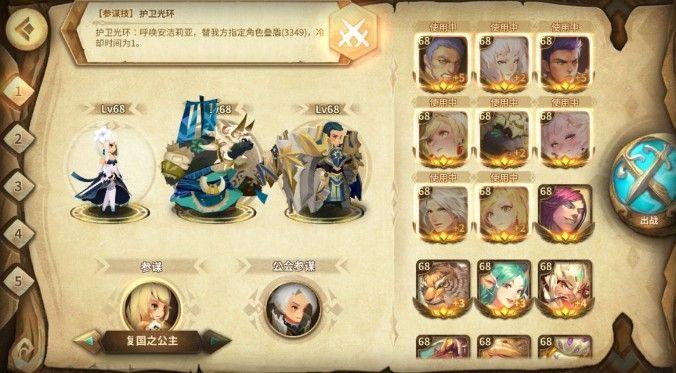 万象物语怎么通关万象物语通关攻略合集？-万象物语 新手队伍