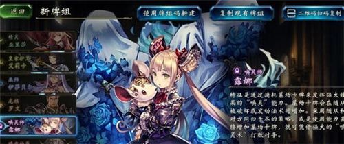 影之诗新手玩什么职业好，新手最强职业选推荐？-影之诗 皇家 新手