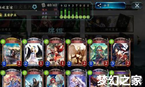 影之诗新手玩什么职业好，新手最强职业选推荐？-影之诗 皇家 新手