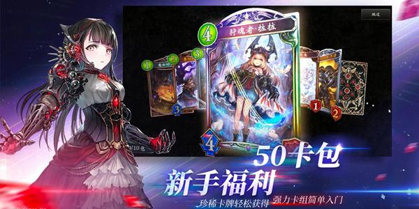 影之诗暂用卡什么时候结束？-影之诗国际服 新手