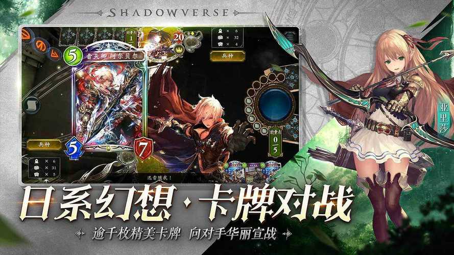 i5520能玩什么游戏？-影之诗新手起步