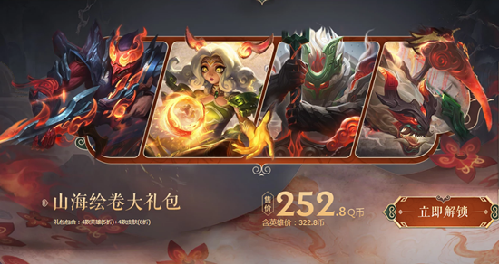 lol新手指南自选皮肤礼包可以有哪些?-lol新手礼包领取龙王