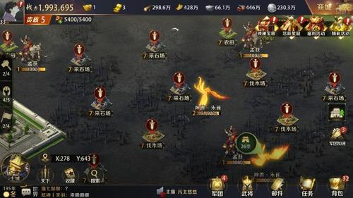 真龙霸业五步阵容？-真龙霸业新手怎么赚钱