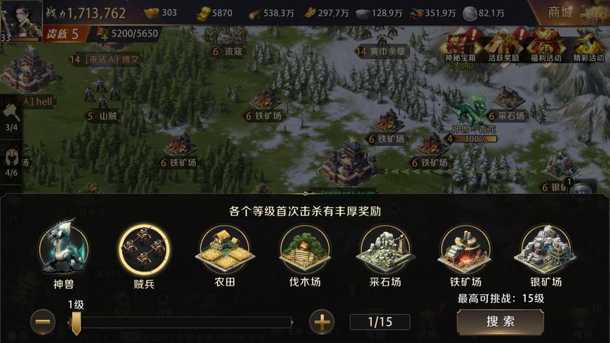 真龙霸业五步阵容？-真龙霸业新手怎么赚钱