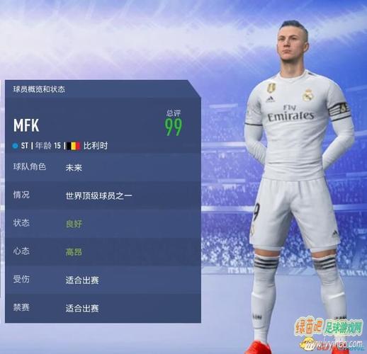 fifa19球员生涯怎么当队长？-fifa19新手目标攻略