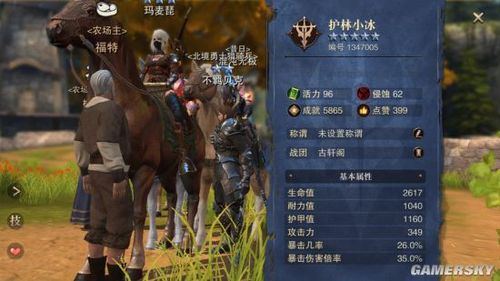 猎魂觉醒猎魂攻略？-猎魂觉醒新手创角色