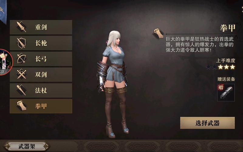 猎魂觉醒猎魂攻略？-猎魂觉醒新手创角色