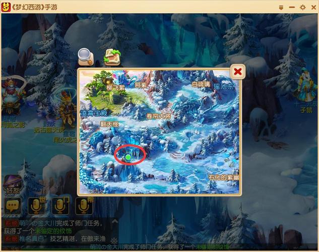 梦幻西游手游新手去哪个区？-梦幻西游x新手玩家去哪个区