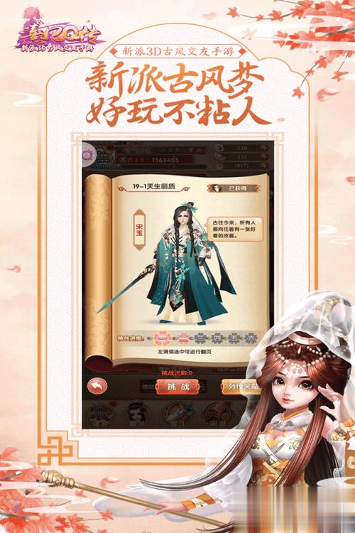 熹妃传有那些等级礼包值得购买？-熹妃q传新手时装礼包 选哪个