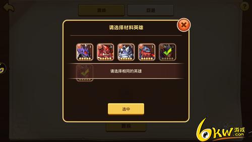 疯狂骑士团98元礼包都有什么？-放置奇兵 新手哪些礼包