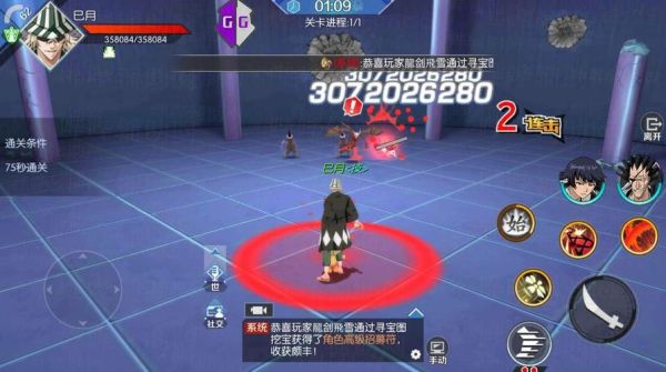 境界魂之觉醒如何释放必杀一击？-死神境界魂之觉醒新手攻略