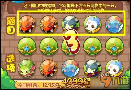 洛克王国野生宠物经验哪个高？-洛克王国新手先升级哪一个宠物